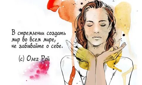 Картины афоризм