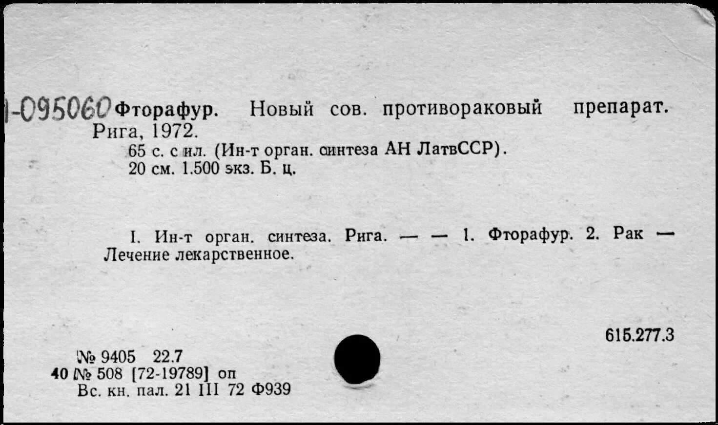 Иосиф львович. Иосиф львович