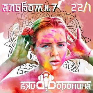 Странная любовь песня