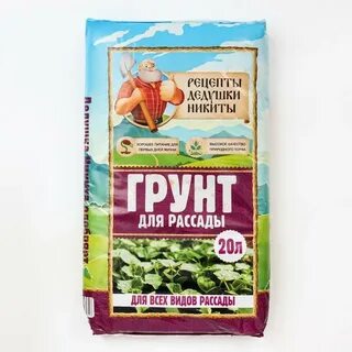 Грунт для рассады рейтинг 2023