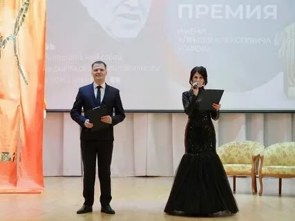 5 лауреатов
