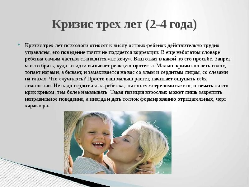 3 года возраст семьи. Счастливый ребенок с родителями. 3 года возраст семьи. 3 года возраст семьи. Дети с родителями.