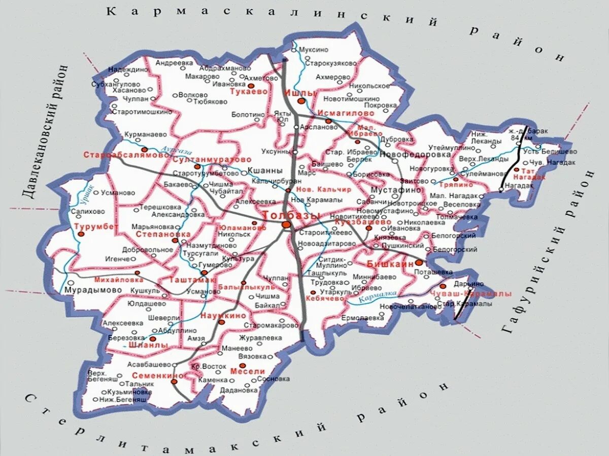Карта кармаскалинского района. Карта Аургазинского района Республики Башкортостан с деревнями. Карта Кармаскалинского района Республики Башкортостан с деревнями. Кармаскалинский район на карте Башкортостана с деревнями. Карта Аургазинского района.