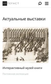 Цифровая культура книга