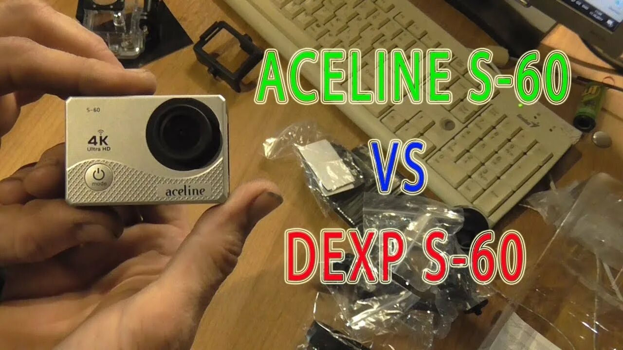 Экшен камера Aceline s60. Aceline 4k s60. Экшн-камера Aceline s-105. Aceline s 60