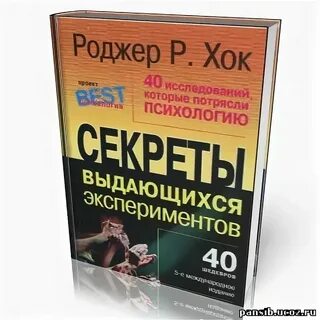 40 исследований