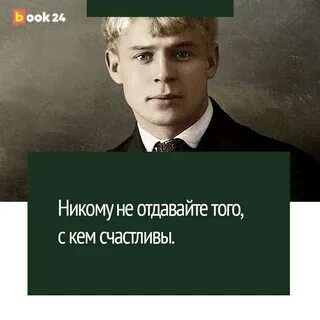 Анекдоты есенина