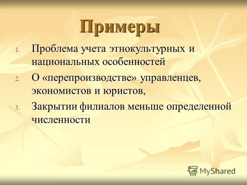 Не менее определение. Не менее определение