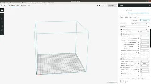 Ultimaker cura 5