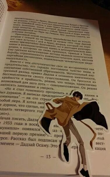 Осаму дадзай исповедь. Книга избранные произведения дадзай осаму. книга неполноценный человек осаму дадзай. дадзай осаму исповедь неполноценного. исповедь «неполноценного» человека осаму дадзай книга.