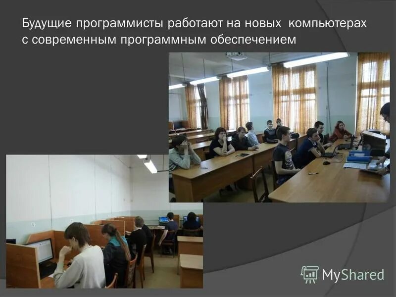 Колледж выполняет работы. Колледж выполняет работы