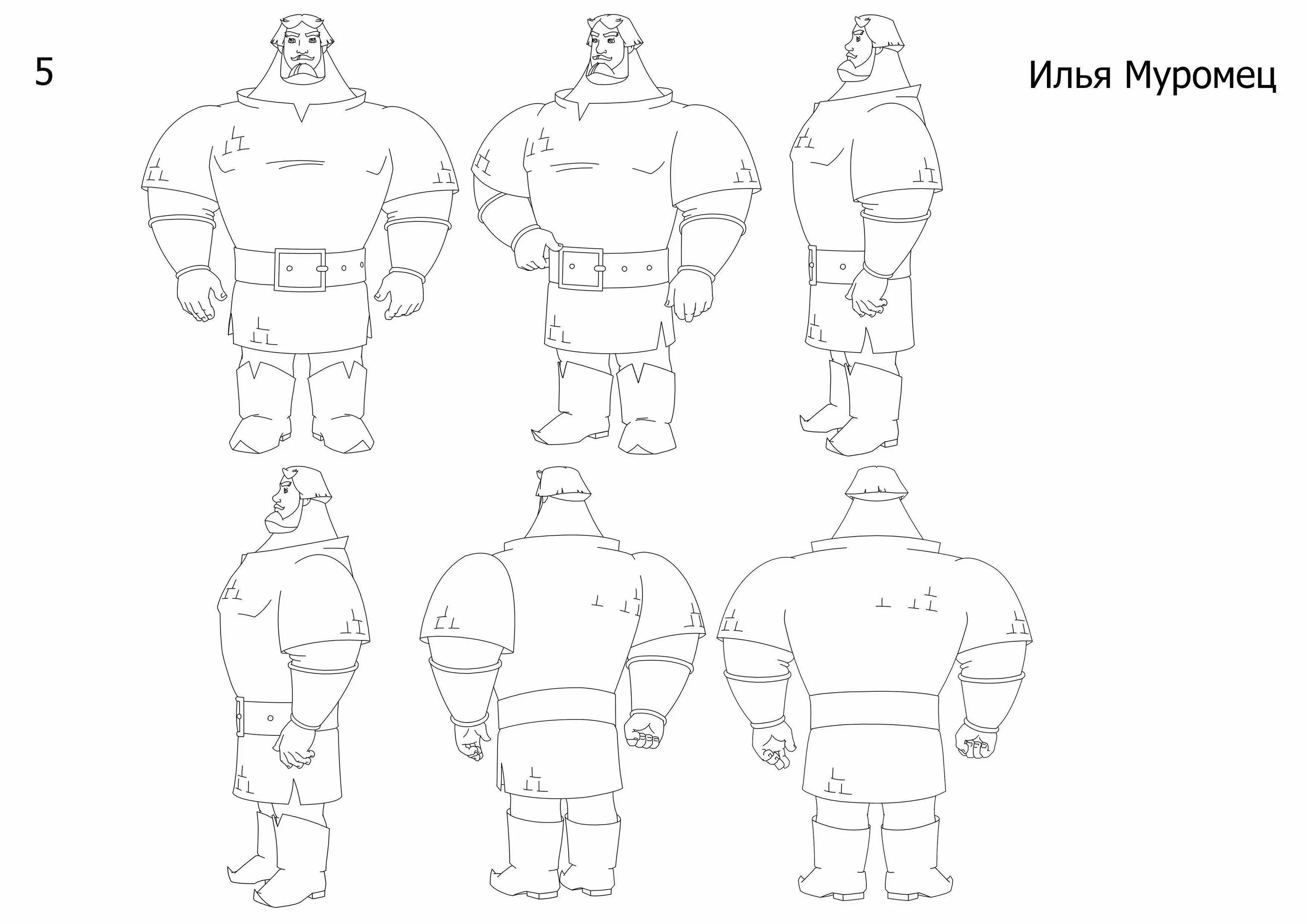 Как нарисовать богатыря карандашом. Раскраска три богатыря илья муромец. илья муромец рисунок легкий. раскраска богатырь илья муромец. рисунок богатыря илья муромец.