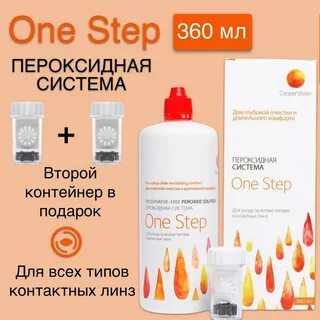 Refine one step