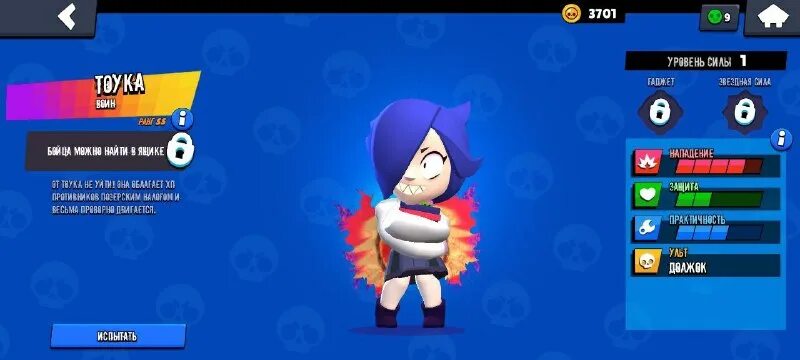 мод на brawl stars гуль старс. бравл старс гули. гуль бравл. гуль старс последняя версия. бравл старс токийский гуль.