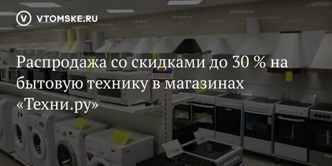 Ремонт техники дмитров