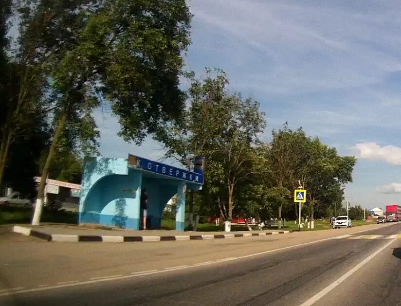 Рынок совхоз. Рынок совхоз