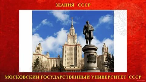 Программа мгу история