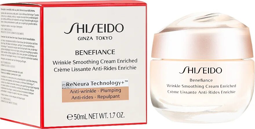 Shiseido benefiance wrinkle smoothing. Shiseido Wrinkle Smoothing Cream. Shiseido Benefiance Wrinkle Smoothing Cream enriched. Крем Shiseido Benefiance. Шисейдо Бенефианс набор анти Вринкл.