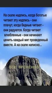 Мудрые наставления