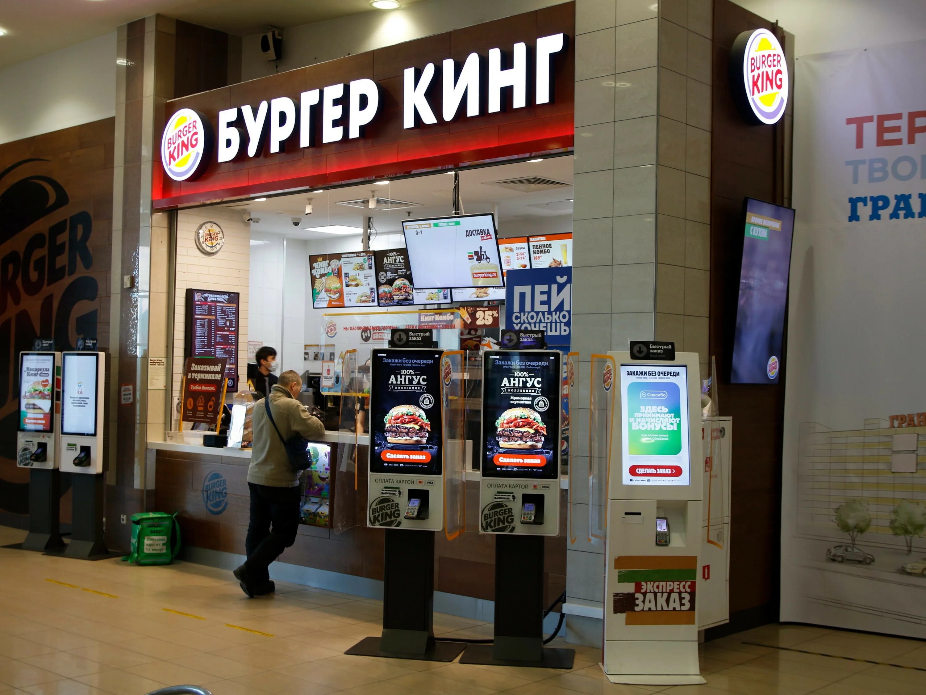 Гамбургер бургер кинг. Девушка в бургер кинг. Бургер кинг сотрудники. Бургер кинг правда. Бургер кинг правда.