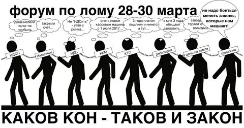 Кон что значит