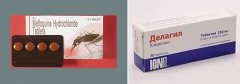 Лекарство от малярии