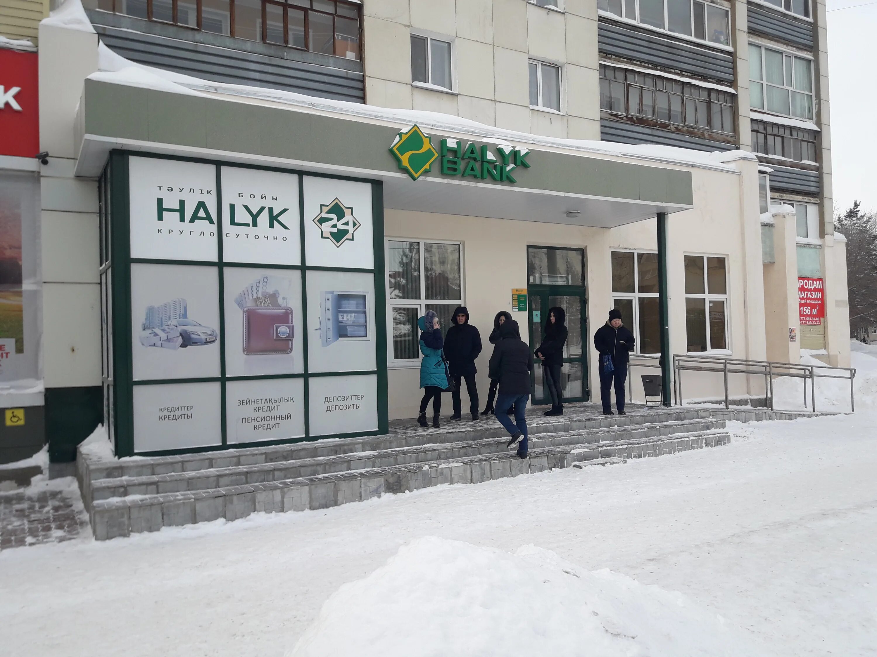 кабанбай батыра 17 народный банк. халык банк отделение алматы. картинки халык банк. национальный банк в костанае. тенге банк в ташкенте.