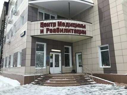 Одинцово северный центр