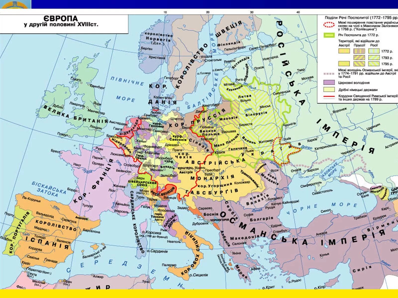 Карта Европы 1774. Карта Европы 18 век. Карта Европы 18 века со странами. Карта Европы 1768 года.