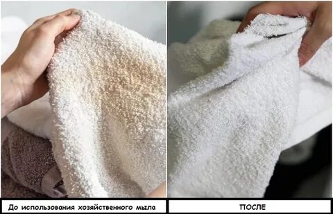 После стирки полотенца становятся жесткими