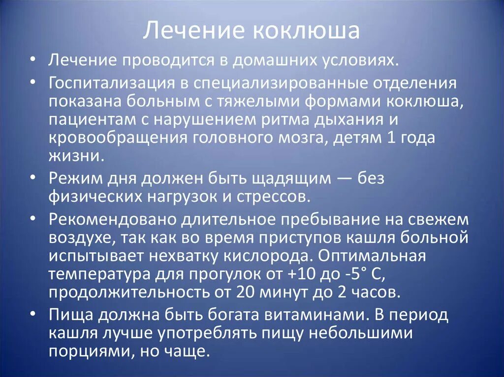 Первая неотложная помощь при инсульте. Неотложная помощь при геморрагическом инсульте. Алгоритм действий при геморрагическом инсульте. Инсульт алгоритм действий.