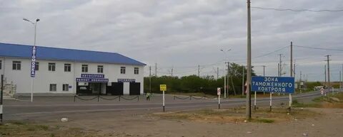 Гвардейский населенный пункт