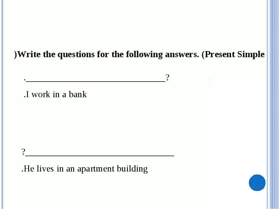 Write the answers how many. Answer the following questions. Write questions for the answers. Write questions for the following answers. Write questions for the following answers 5 класс.