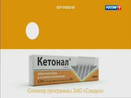 Корзину фруктов собрала крем кетонал