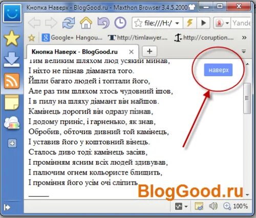 Как сделать url кнопку. Как сделать url кнопку