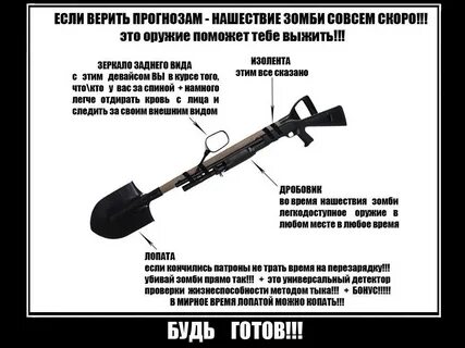 Верить прогноз