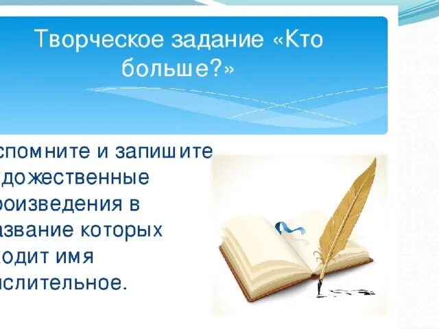 Сложные и составные числительные 4 класс. Простые и составные числительные. сложное и составное числительное. простые сложные и составные числительные 4 класс. имя числительное простое и составное.