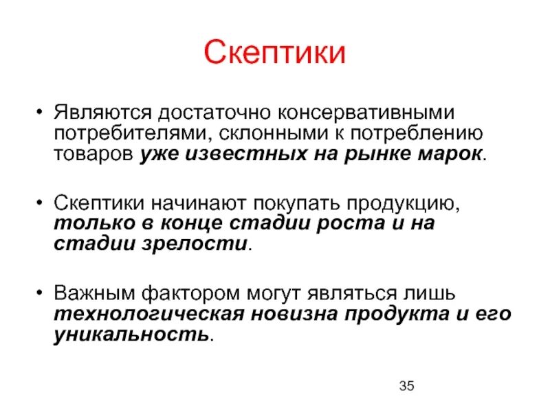 Является достаточно определенным