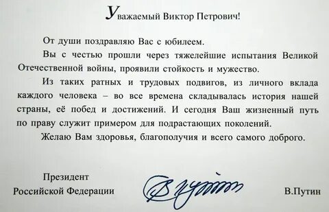 Поздравили ветерана с днем рождения