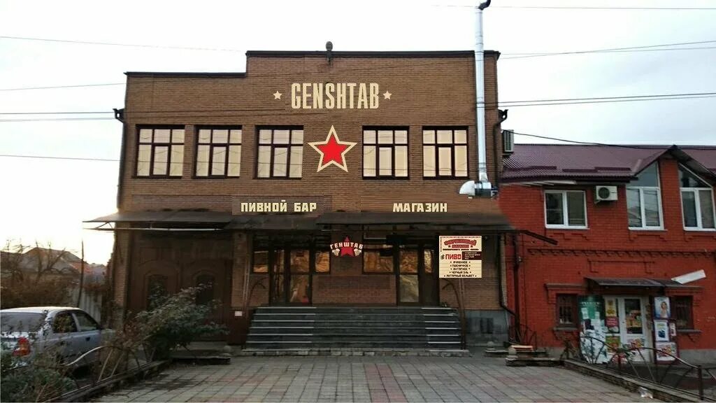 чайхона владикавказ. пабы владикавказа.