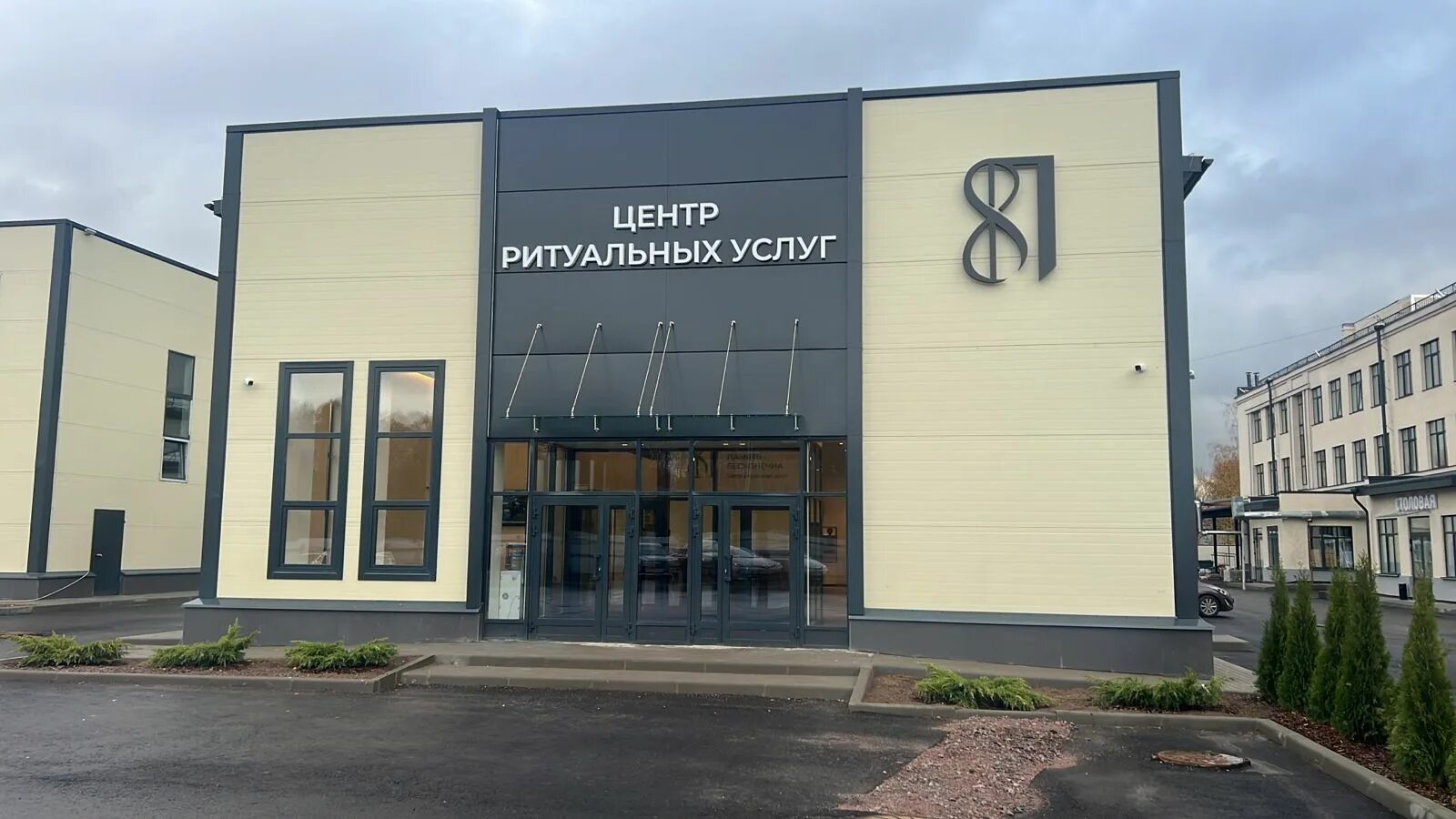 Партизанская 8 на карте спб ритуальные. Сибирских партизан 8 иркутск. Партизанская 8 на карте спб ритуальные. Партизанская 8 подольск. Улица партизанская 25.