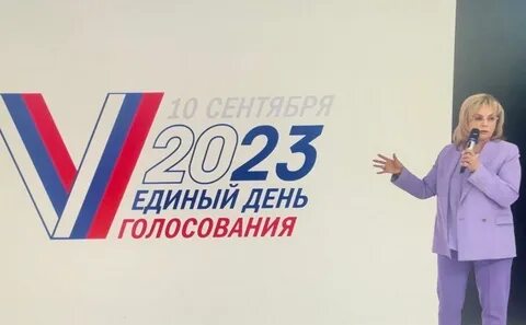 Едг 2024