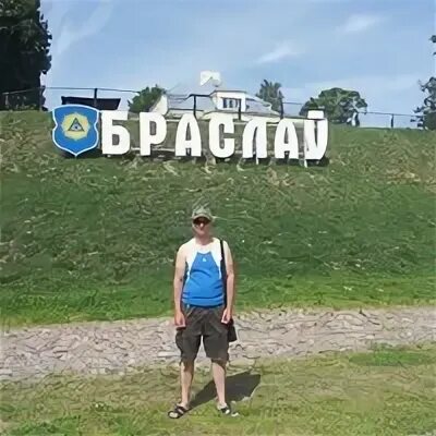 Бобруйск кировск