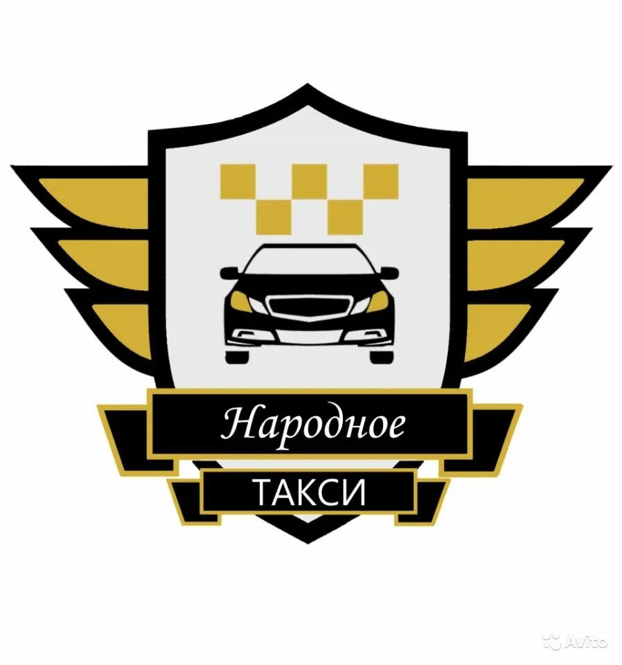 Народное такси спб. Народное такси. Народное такси. Такси народное октябрьский. Народное такси подпорожье лен обл.