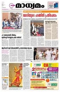 Yesterday newspaper