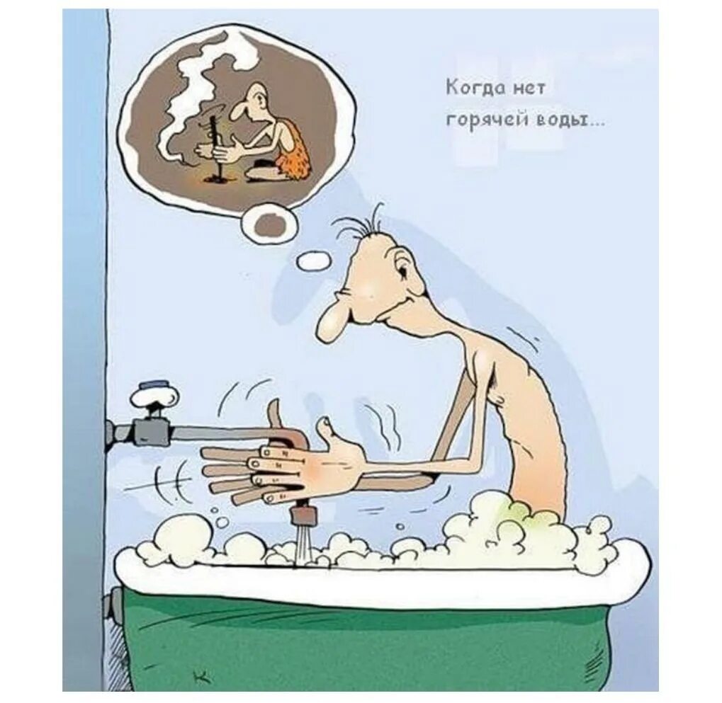 Есть горячая вода нет отопления. Есть горячая вода нет отопления