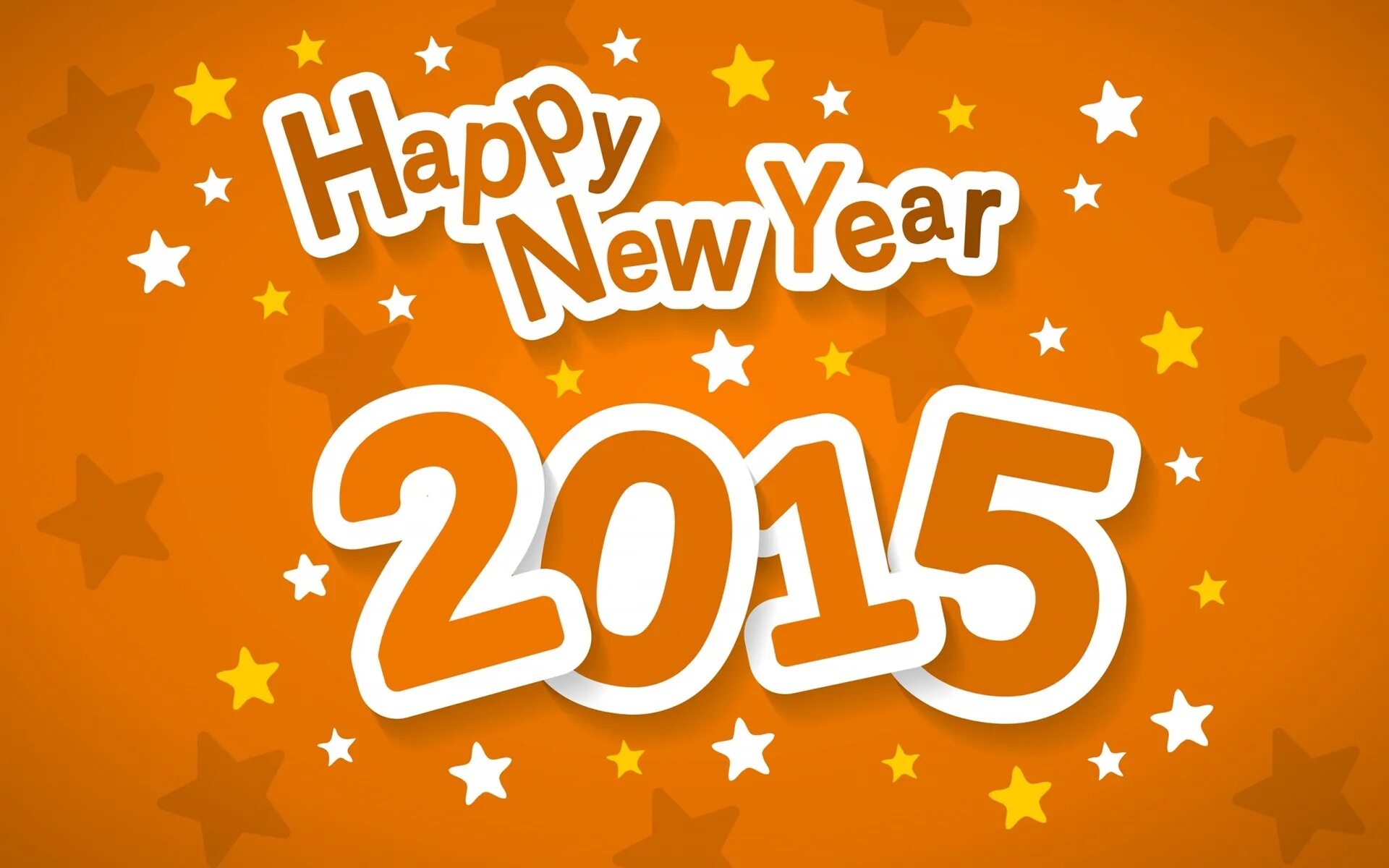 Нг 2015. Happy new year. хэппи нью еар. happy new year 2015. новый год 2015.
