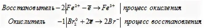 Feso4 br2. Feso4 br2 h2so4 fe2 so4 3 hbr. Fe2so43 ki feso4 i2 k2so4 электронный баланс. Feso4 br2 h2so4 метод полуреакций. Feso4 na2so3