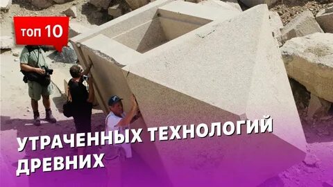 Каменные блоки древних
