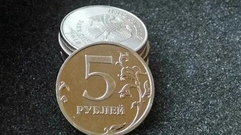 Толя рубль